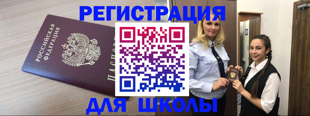 временная регистрация госуслуги в Печоре