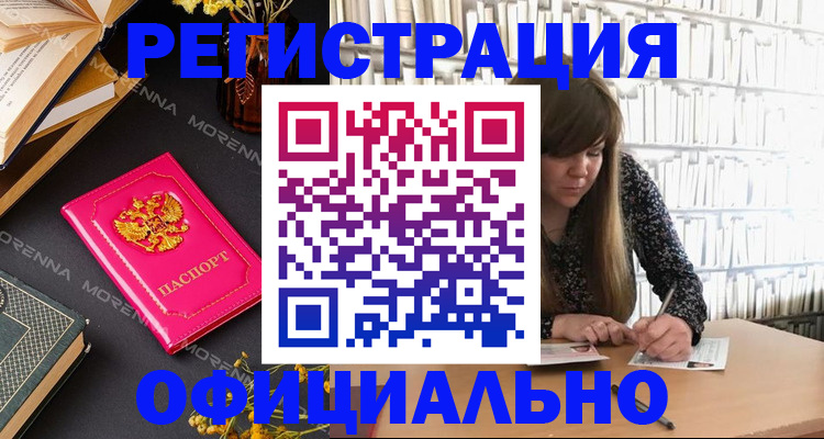 прописка гарантия в Печоре